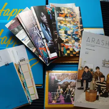 아라시 팬클럽 뉴스레터 & 케이스