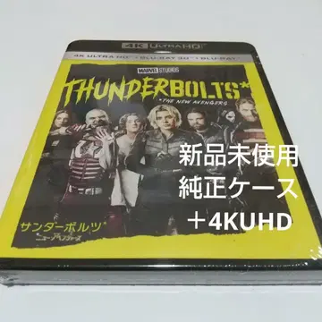 [썬더볼츠* ('25미국) ] 정품 케이스 + 4KUHD 디스크