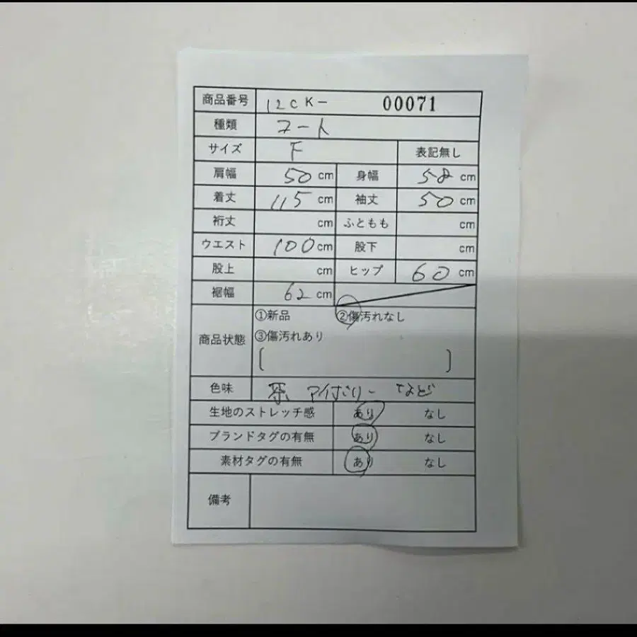 10번째 상품 이미지