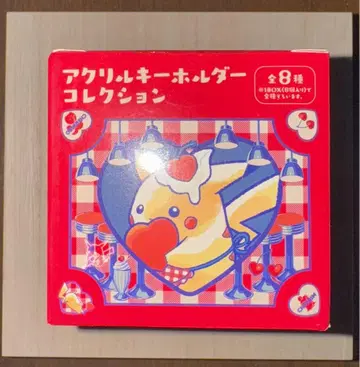 피카츄 다이너 아크릴 키링 컬렉션 전 8종 컴플리트 box