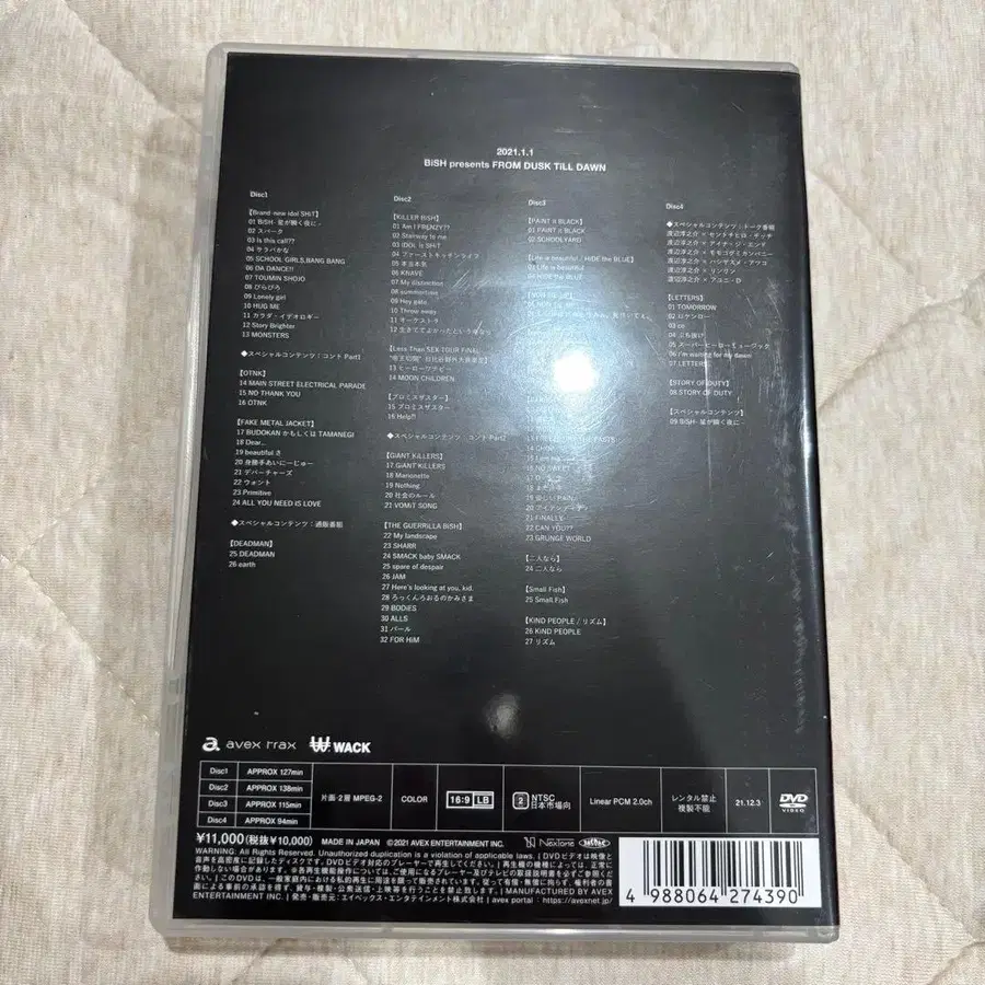 8번째 상품 이미지