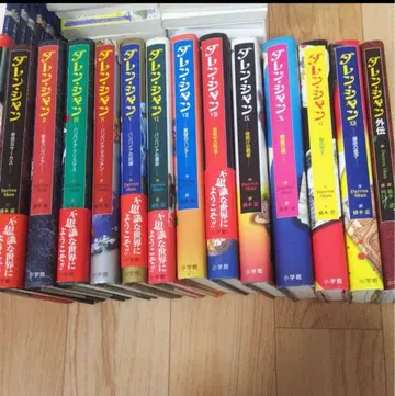 다렌 샨 전권 세트