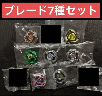 [ 미개봉 새상품 ] 블레이드 7종 세트 베이블레이드 X