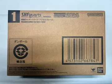 S.H.Figuarts 진골조제법 가면라이더 파이즈 엑셀 폼