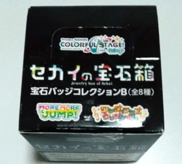 프로세카 세계의 보석 상자 보석 배지 컬렉션 B BOX 캔뱃지 컴프