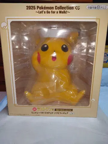 포켓몬 제일복권 라스트원상 미니 트레이 포함 피카츄 소프트 비닐 피규어