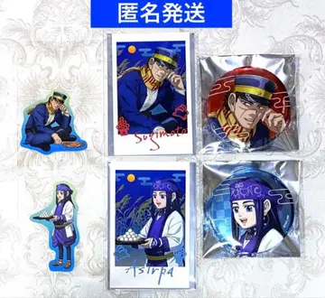 골든 카무이 황금 찻집 달맞이예요! 스기모토 사이치 아시리파 6세트