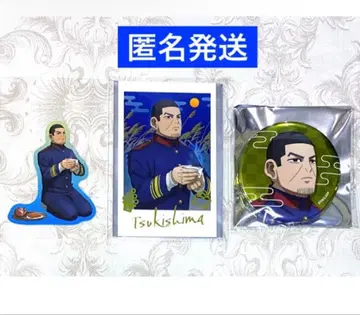 골든 카무이 황금 찻집 달맞이예요! 츠키시마 하지메 3종 세트 2