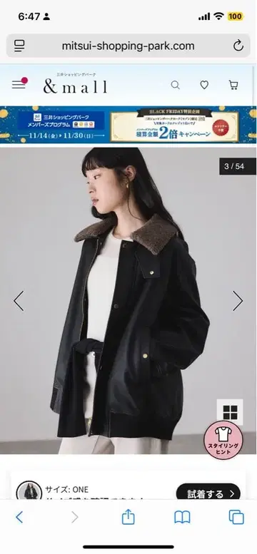 합성 가죽 플라이트 자켓