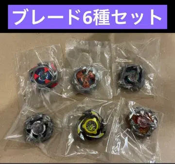[ 미개봉 새상품 ] 블레이드 6종 세트 베이 블레이드 X