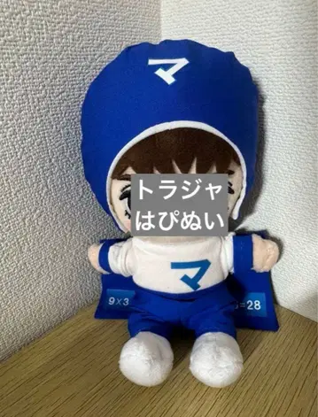 트라자 해피 누이 코스튬