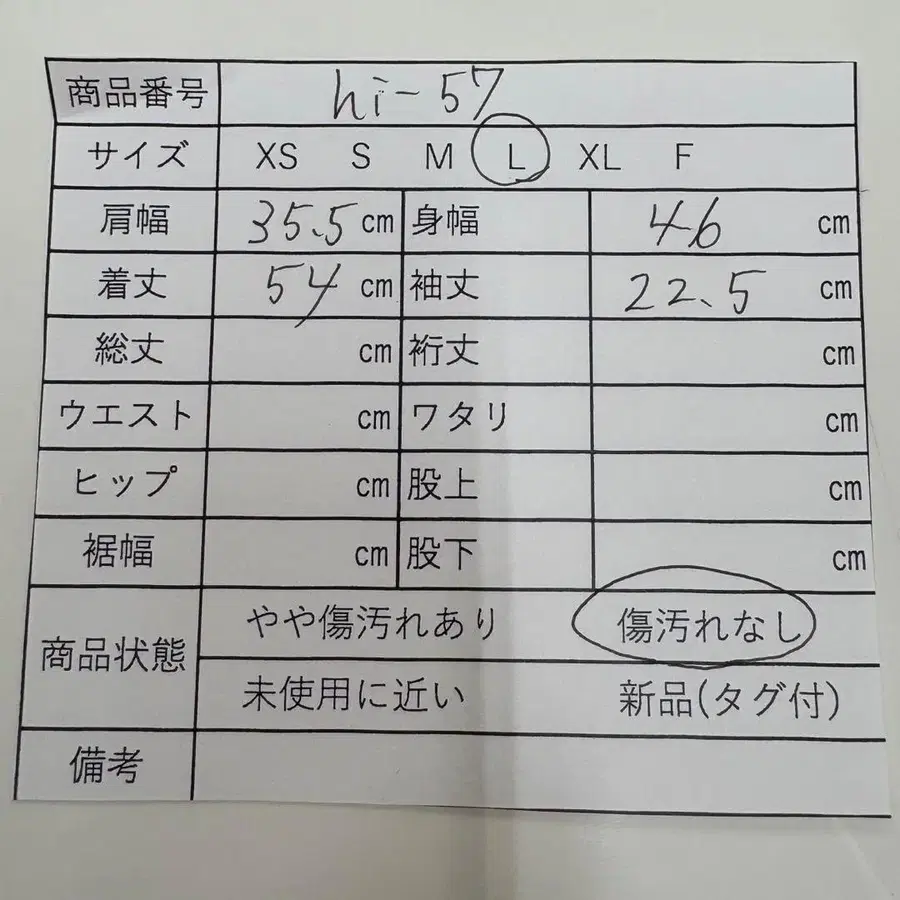 11번째 상품 이미지