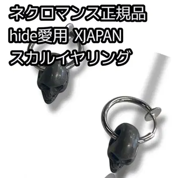 네크로맨스 스컬 귀찌 !XJAPAN hide 착용 hide 애용!