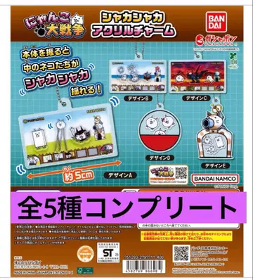 냥코 대전쟁 바스락 아크릴 참 전 5종 세트