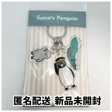 [ 미개봉 새상품 ] Suica 펭귄 3단 아크릴 키링 신칸센