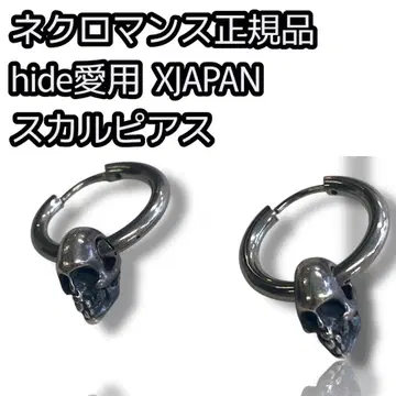 네크로맨스 스컬 귀걸이 XJAPAN hide 애용