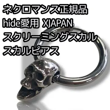 네크로맨스 스크리밍 스컬 귀걸이(한쪽 귀용) hide 모델