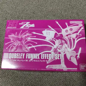 HGUC 1/144 큐베레이 판넬 이펙트