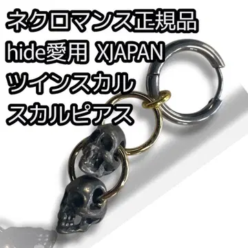 네크로맨스 트윈 스컬 귀걸이 hide 착용 모델