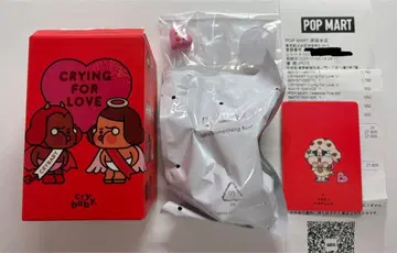 CRYBABY Crying For Love PUPPY LOVE