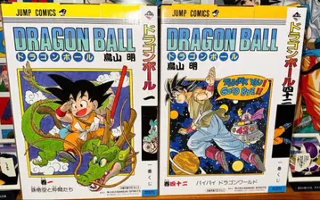 제일복권 드래곤볼 40th ~그 첫 번째~ A상 B상 세트