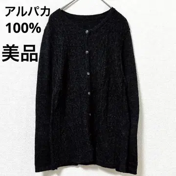 알파카 100% 가디건 다크 그레이 M~L 루즈핏
