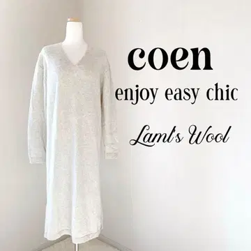 coen 코엔 램스울 V넥 롱 원피스
