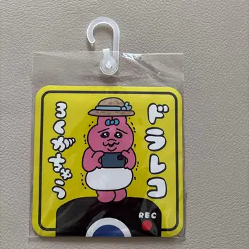 빤쮸토끼 블랙박스 녹화 중 카 마그넷 돈키