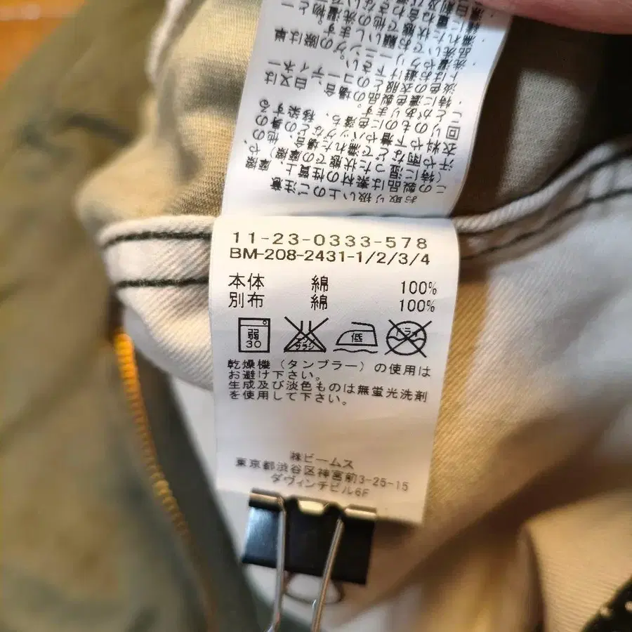 10번째 상품 이미지