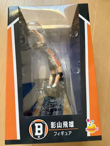 [하이큐] Happy 복권 B상 카게야마 토비오 피규어 [미개봉 새상품]
