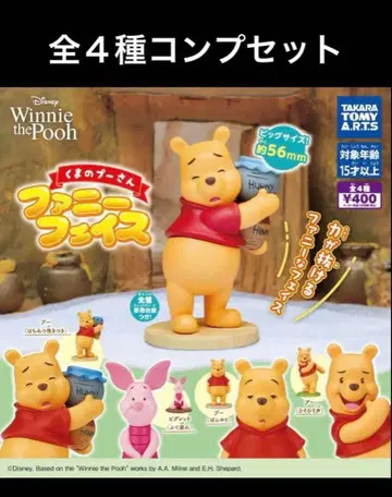 곰돌이 푸 페이스 전 4종 세트