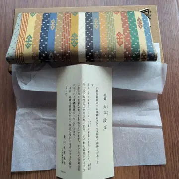 안경 케이스 타츠무라 직물