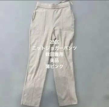 23구 니트 자카드 팬츠