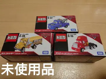 카즈 토미카 세트