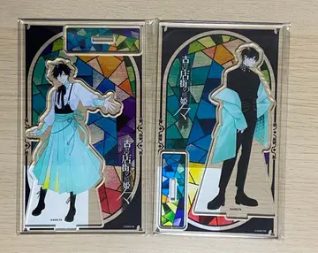 고서점 거리의 하시히메 카라테츠 아크릴 스탠드 타마모리 카와세