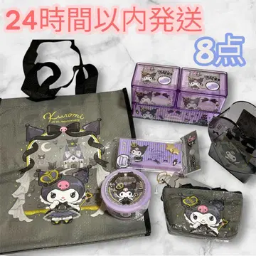 [ 미사용 새상품 ] 쿠로미 20주년 기념 8점 다이소.세리아 산리오