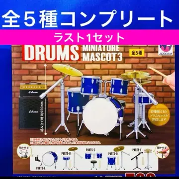 DRUMS 3 드럼 세트 총 5종 컴프 가챠 미니어처 마스코트