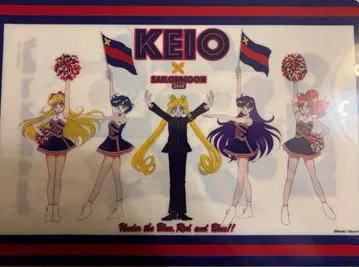 게이오기주쿠 대학 x 세일러문 클리어 파일 A4