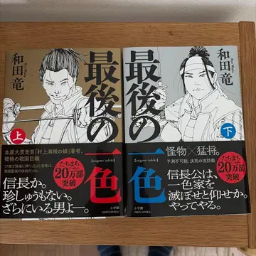 마지막 한 가지 색상 상