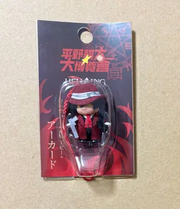 히라노 코타 대박람회 HELLSING 큐피 아카드 HELLSING