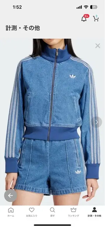 adidas Originals 데님 트랙 자켓