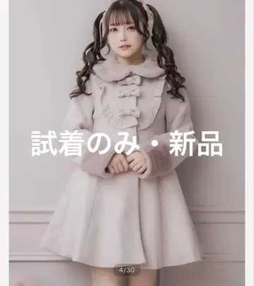 pium 요크 프릴 리본 도리 코트 핑크