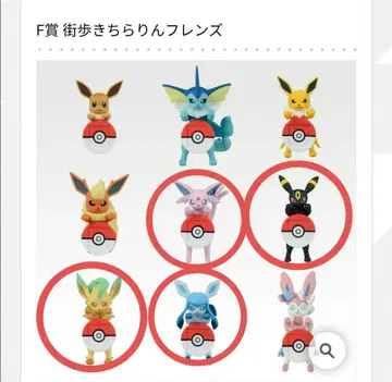 포켓몬 제일복권 F상 길거리 산책 찰랑 프렌드 4종