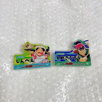 닌타마 스이파라 네임 배지 신베에 쿠마