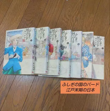 이상한 나라의 버드 1권부터 7권