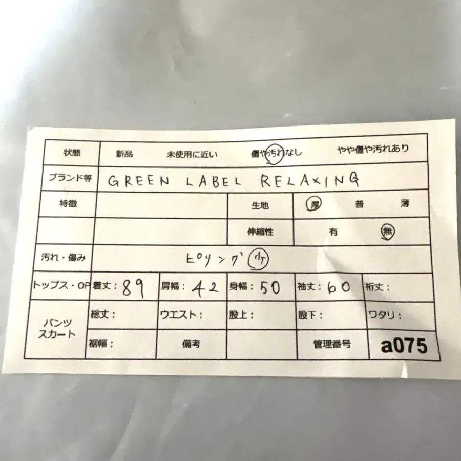 11번째 상품 이미지