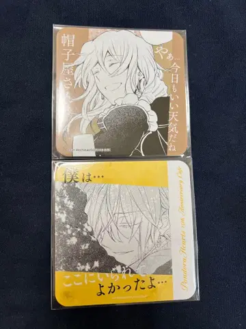 판도라 하츠 빈센트 코스터 2장 세트