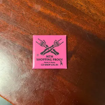 맥시멈 더 호르몬 푸르프