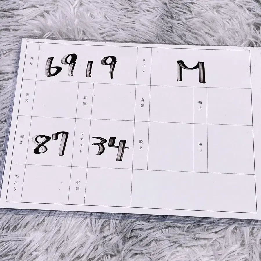 9번째 상품 이미지