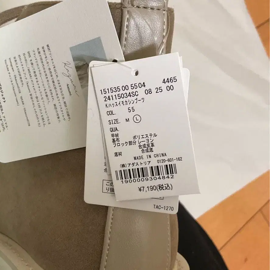 10번째 상품 이미지